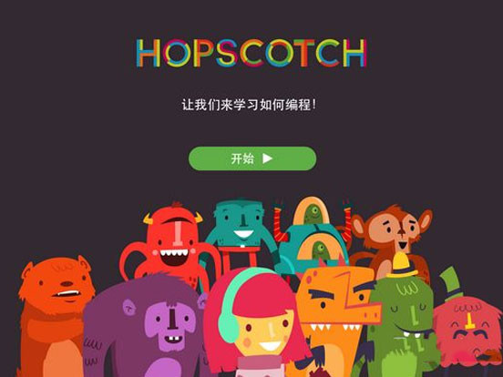 Hopscotch Hopscotch